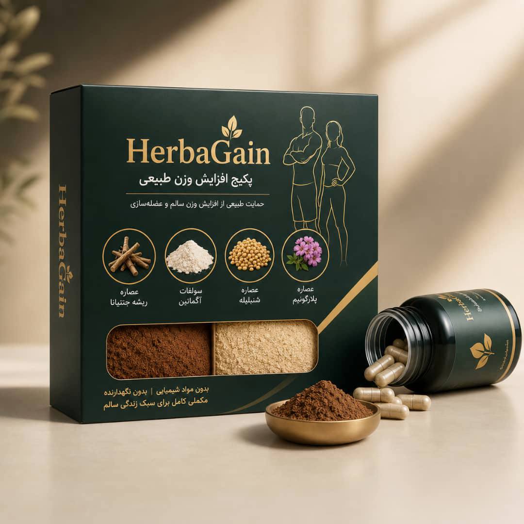 دوره چاقی 140 روزه هربا گین 30 تا 34 کیلو افزایش وزن